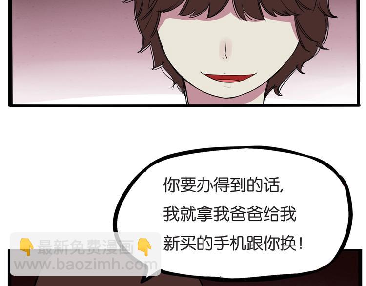 第130话 粉丝的挣扎(1/2)-第138话