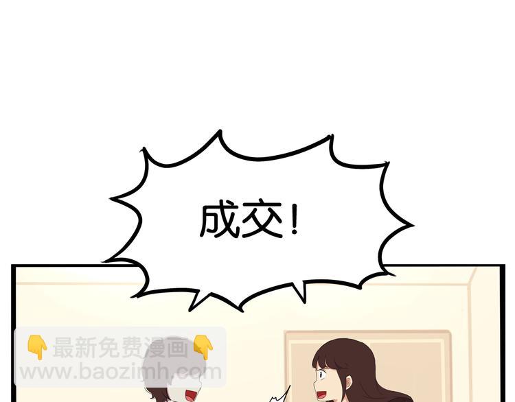 第130话 粉丝的挣扎(1/2)-第138话