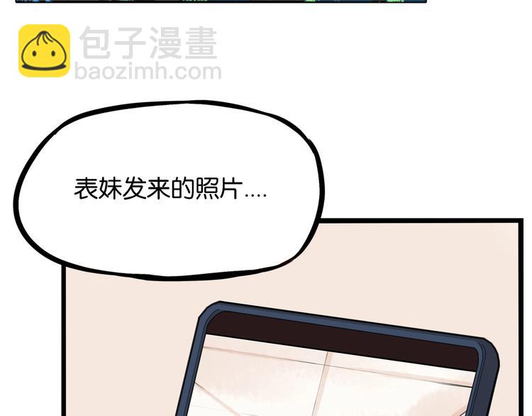 第130话 粉丝的挣扎(1/2)-第138话