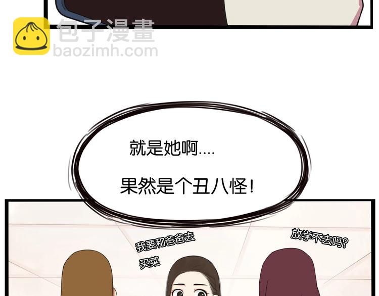 第130话 粉丝的挣扎(1/2)-第138话