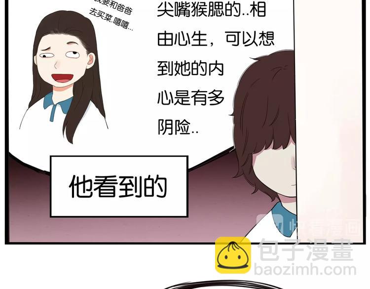 第130话 粉丝的挣扎(1/2)-第138话
