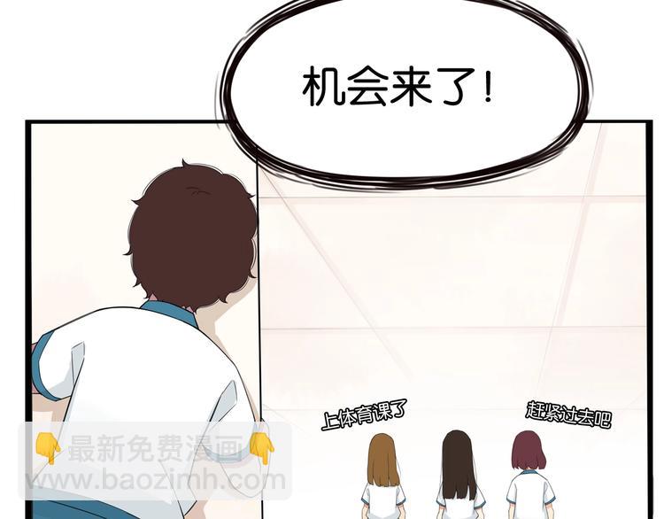 第130话 粉丝的挣扎(1/2)-第138话