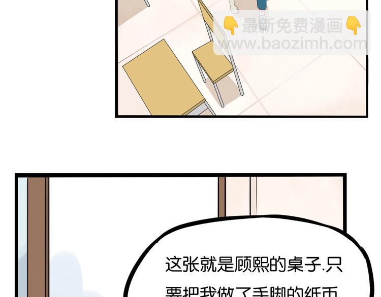 第130话 粉丝的挣扎(1/2)-第138话