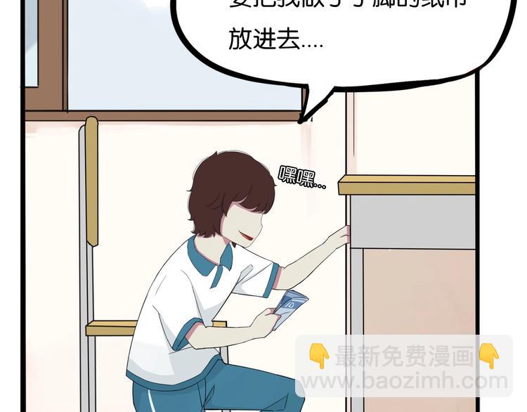 第130话 粉丝的挣扎(1/2)-第138话