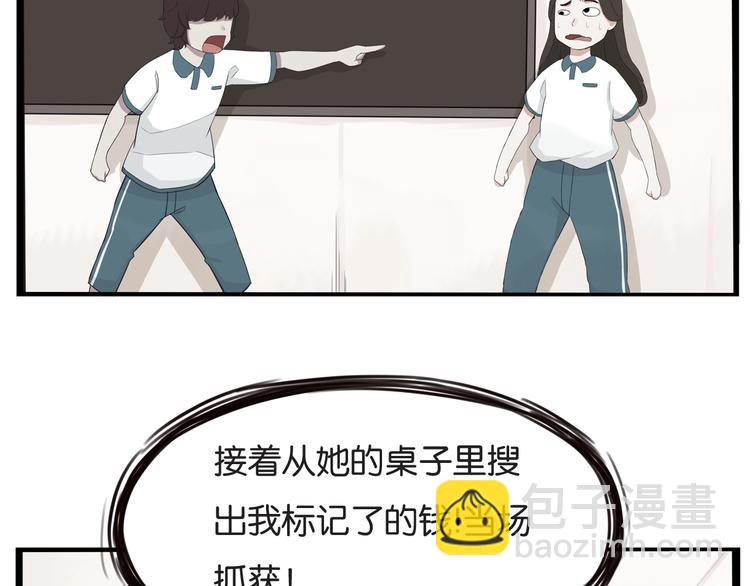 第130话 粉丝的挣扎(1/2)-第138话