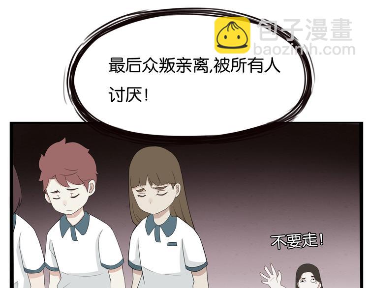 第130话 粉丝的挣扎(1/2)-第138话