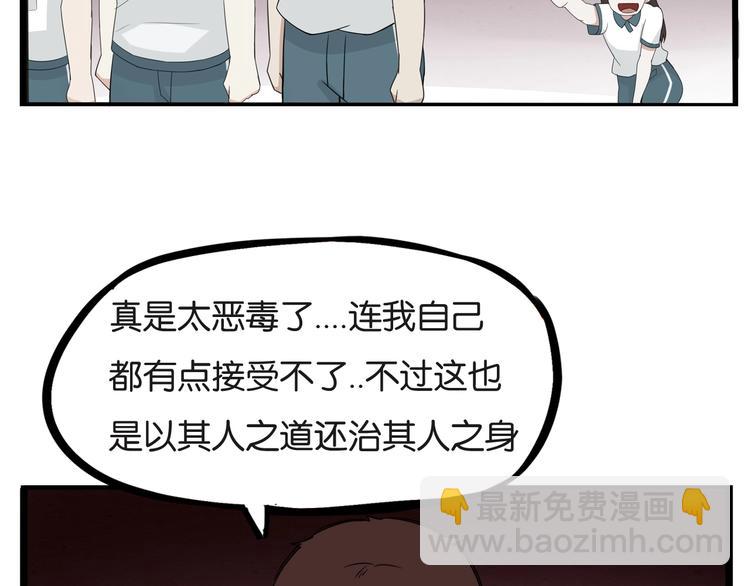 第130话 粉丝的挣扎(1/2)-第138话