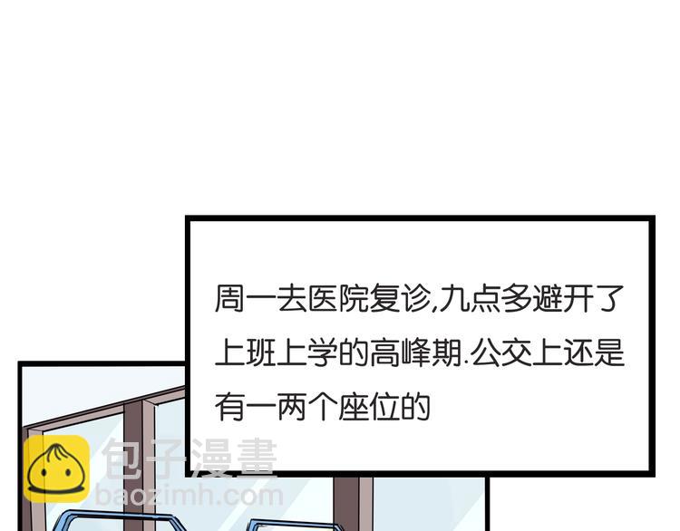 第130话 粉丝的挣扎(1/2)-第138话