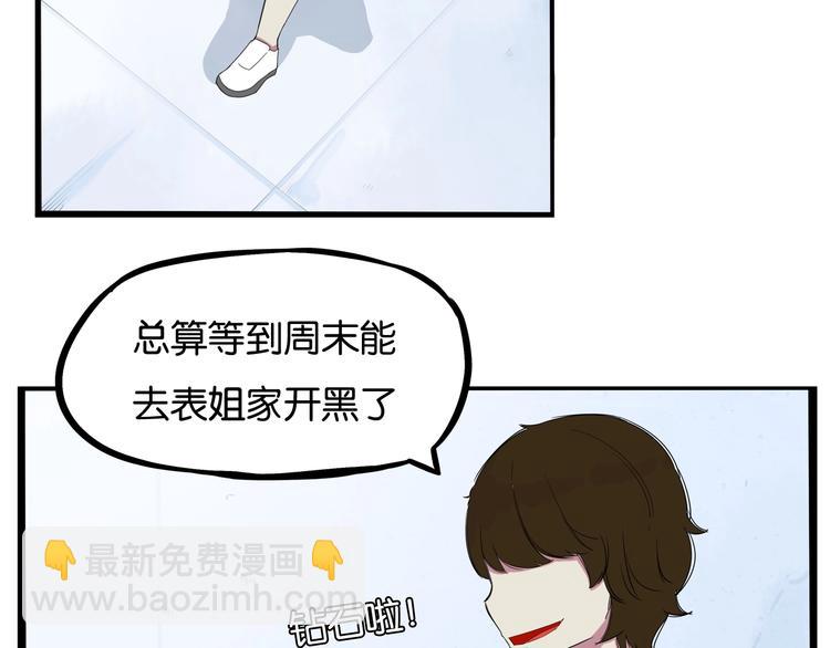 第130话 粉丝的挣扎(1/2)-第138话