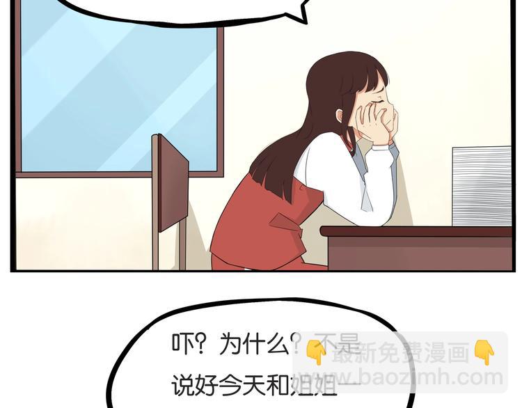 第130话 粉丝的挣扎(1/2)-第138话