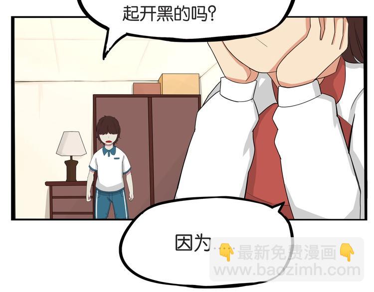 第130话 粉丝的挣扎(1/2)-第138话