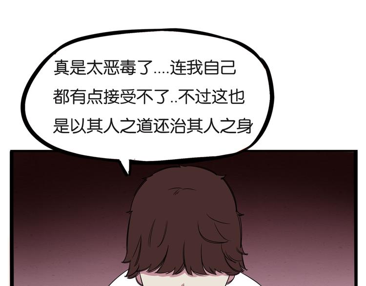 第131话 不好对付(1/3)-第140话