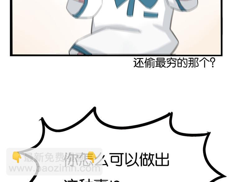 第131话 不好对付(1/3)-第140话