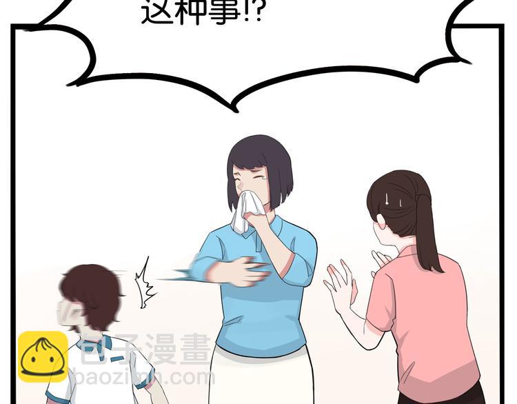 第131话 不好对付(1/3)-第140话