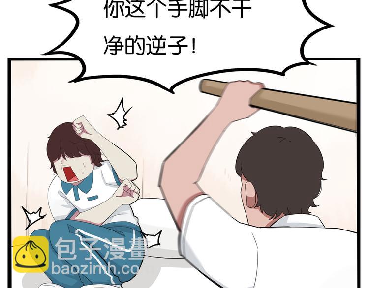 第131话 不好对付(1/3)-第140话