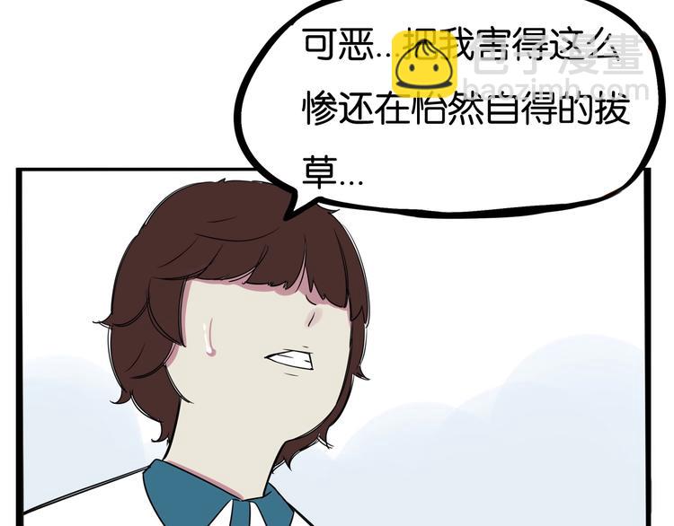 第131话 不好对付(1/3)-第140话