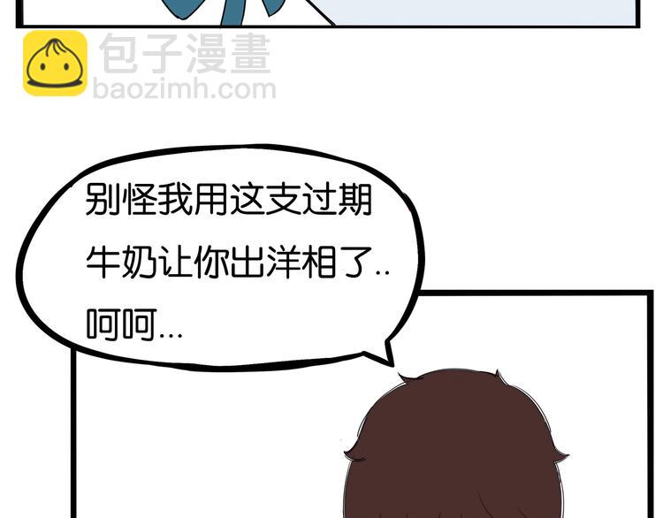 第131话 不好对付(1/3)-第140话