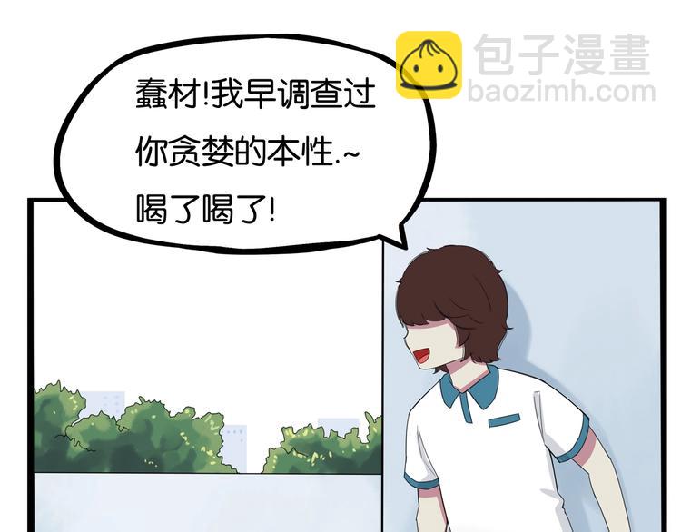 第131话 不好对付(1/3)-第140话