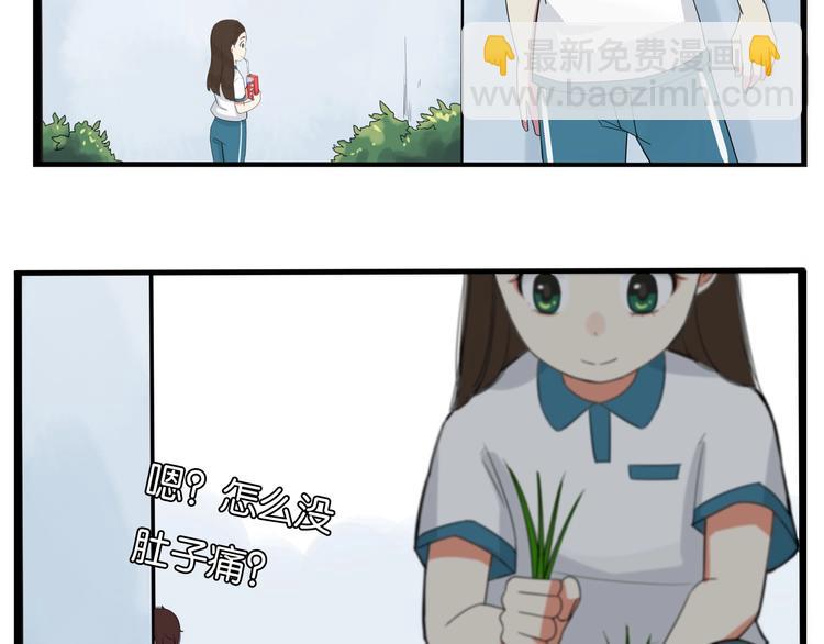 第131话 不好对付(1/3)-第140话