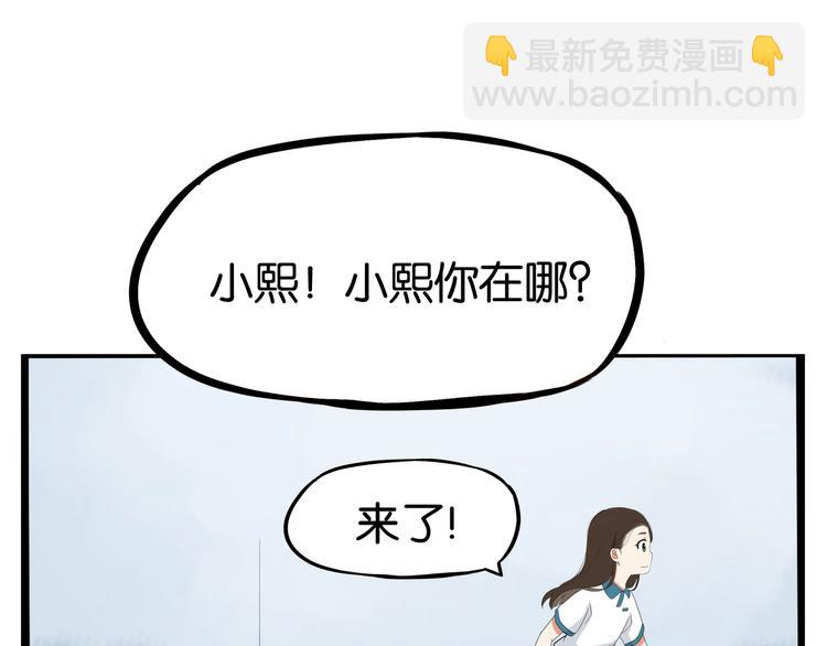 第131话 不好对付(1/3)-第140话