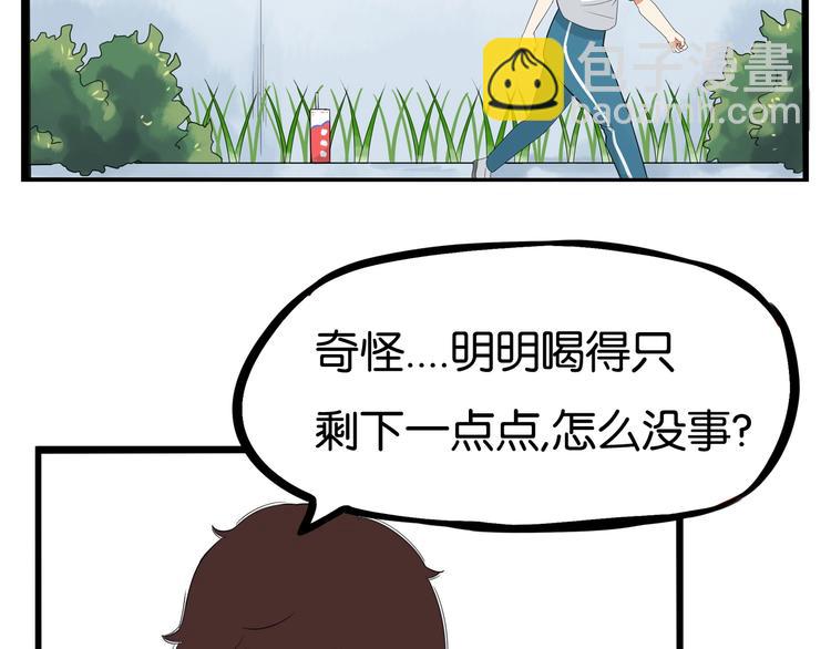 第131话 不好对付(1/3)-第140话
