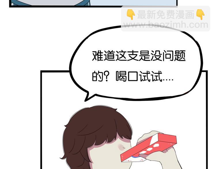 第131话 不好对付(1/3)-第140话