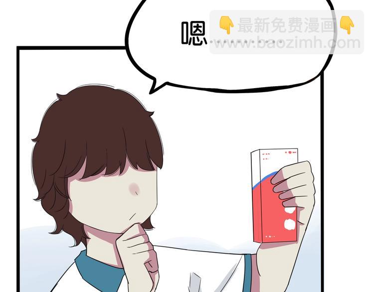 第131话 不好对付(1/3)-第140话
