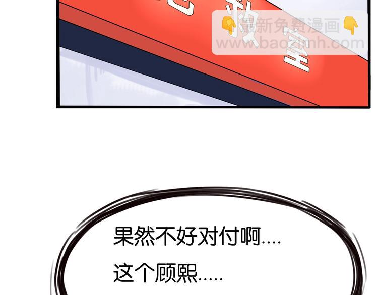 第131话 不好对付(1/3)-第140话