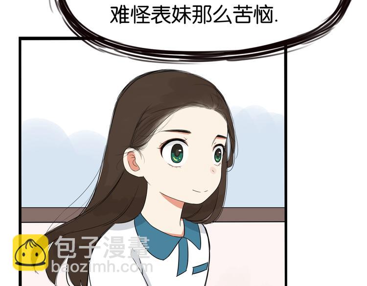 第131话 不好对付(1/3)-第140话