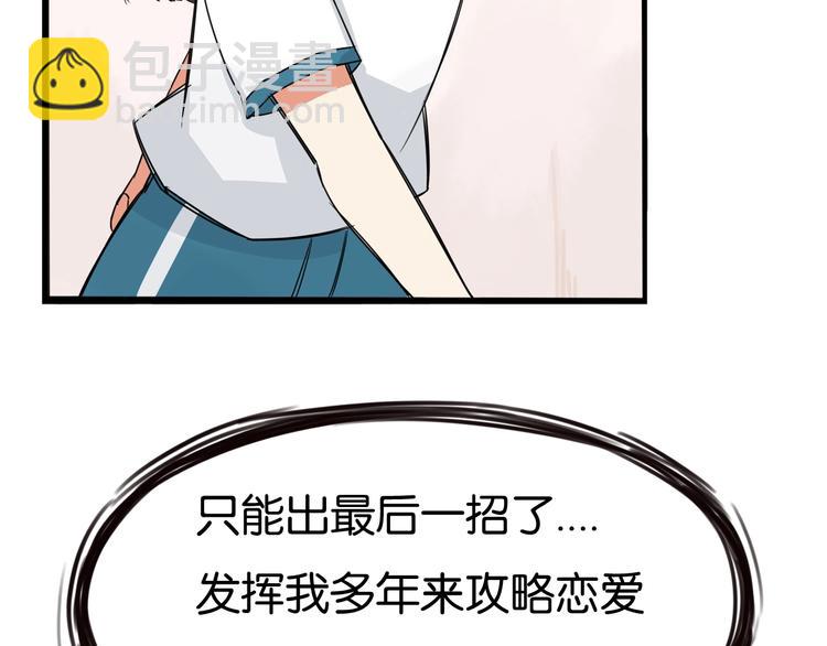第131话 不好对付(1/3)-第140话
