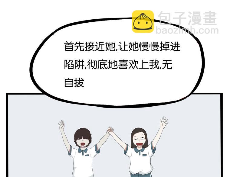 第131话 不好对付(1/3)-第140话