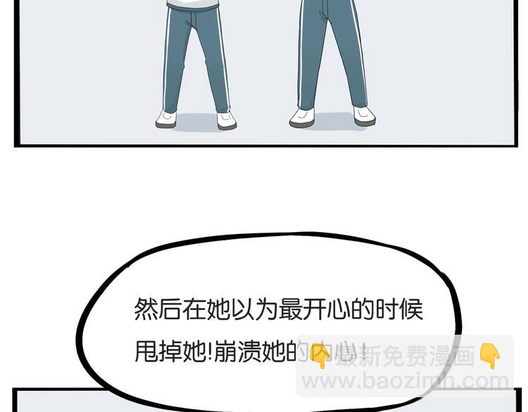 第131话 不好对付(1/3)-第140话