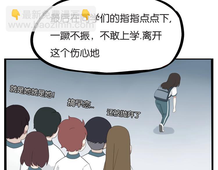 第131话 不好对付(1/3)-第140话