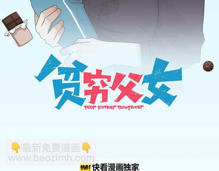 第131话 不好对付(1/3)-第140话