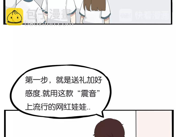 第131话 不好对付(1/3)-第140话