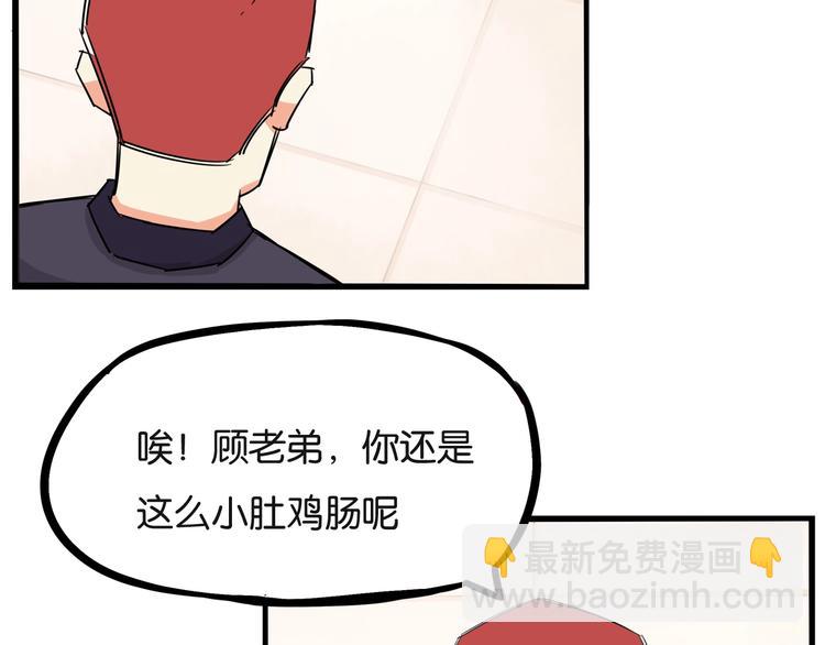 第133话 亲子活动(1/2)-第142话