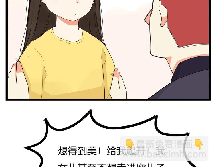第133话 亲子活动(1/2)-第142话