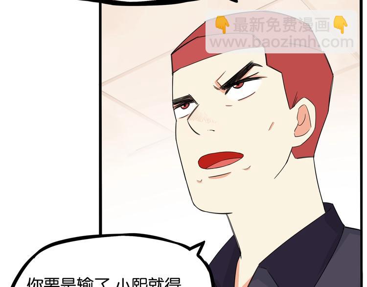 第133话 亲子活动(1/2)-第142话