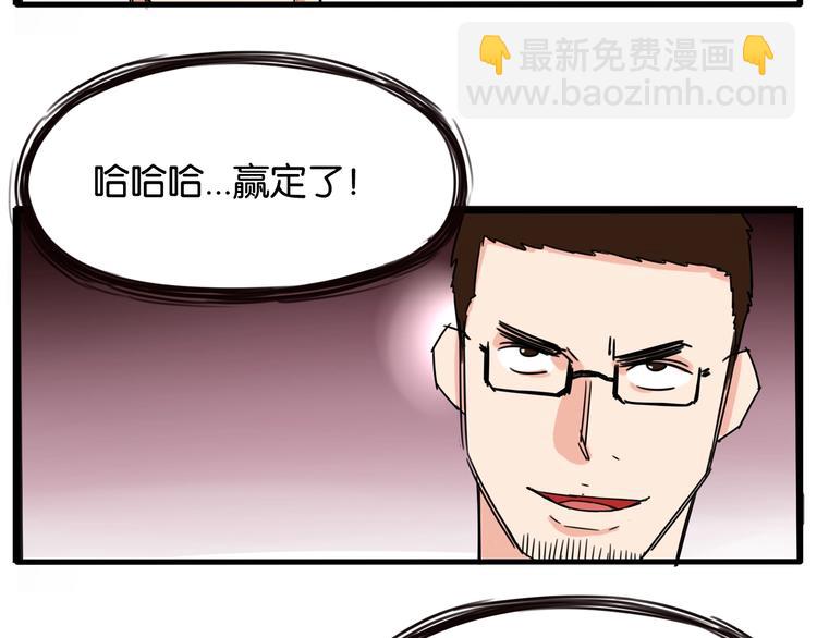 第133话 亲子活动(1/2)-第142话