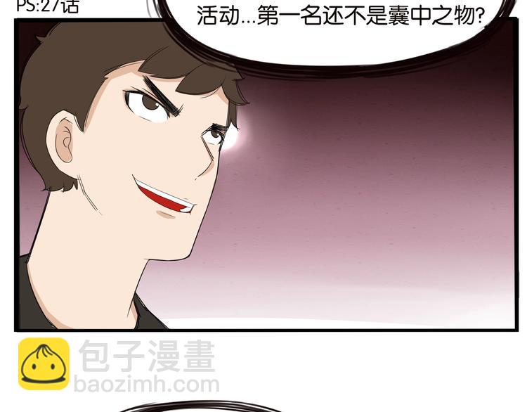 第133话 亲子活动(1/2)-第142话