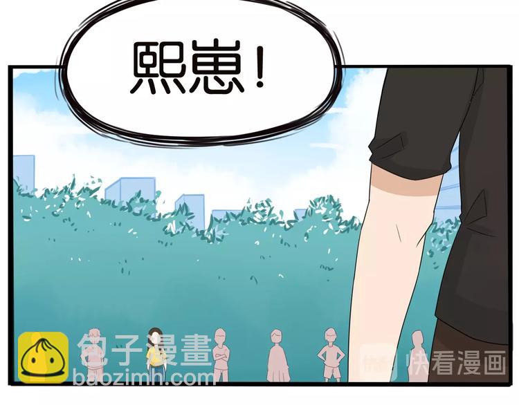 第133话 亲子活动(1/2)-第142话