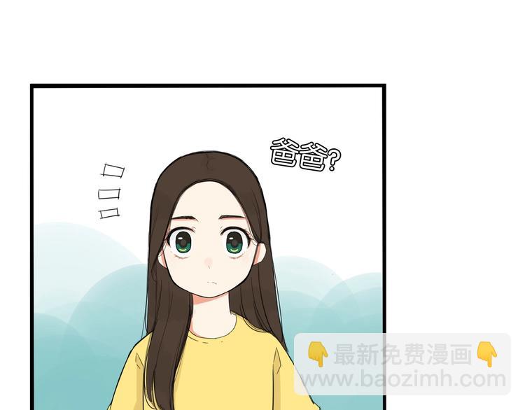 第133话 亲子活动(1/2)-第142话