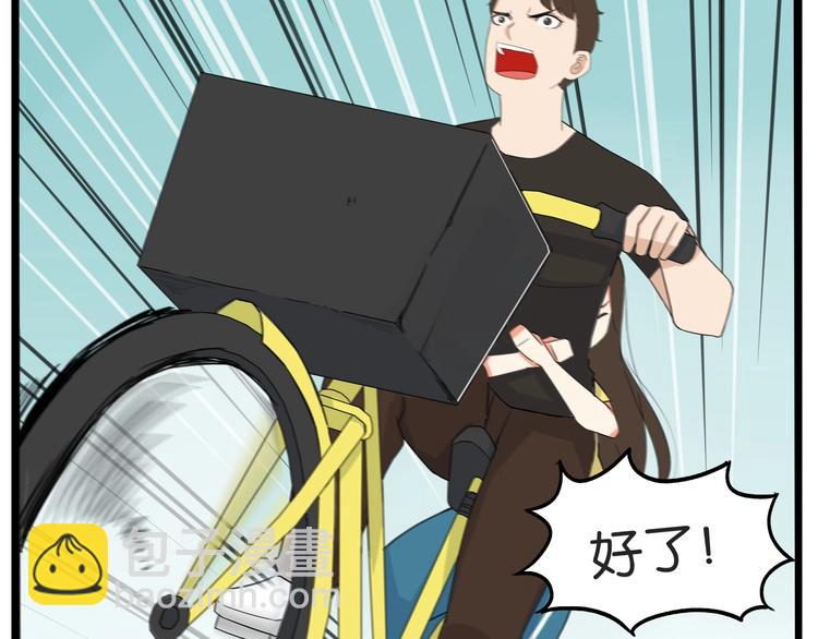 第135话 被废弃的单车赛(1/3)-第144话