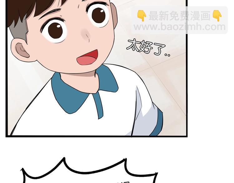 第135话 被废弃的单车赛(1/3)-第144话