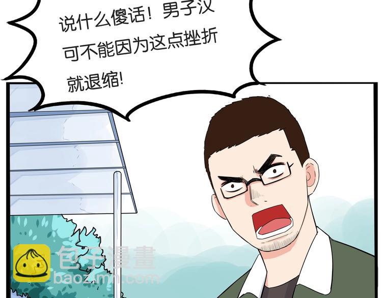 第135话 被废弃的单车赛(1/3)-第144话
