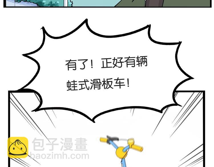 第135话 被废弃的单车赛(1/3)-第144话