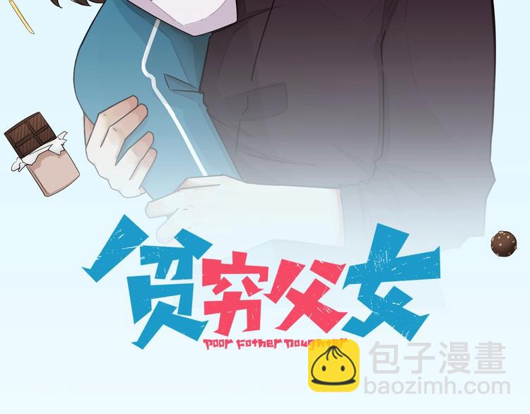 第135话 被废弃的单车赛(1/3)-第144话