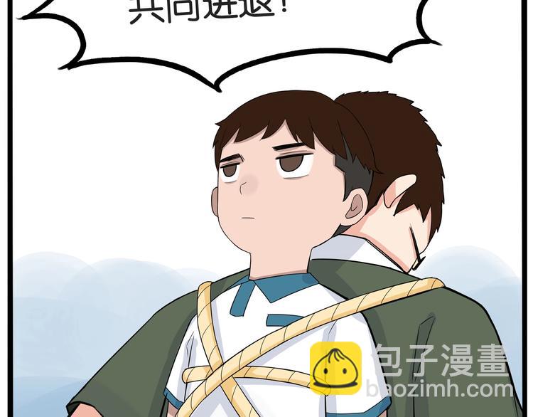 第135话 被废弃的单车赛(1/3)-第144话