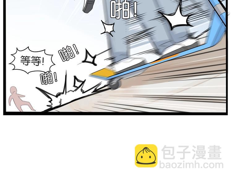 第135话 被废弃的单车赛(1/3)-第144话