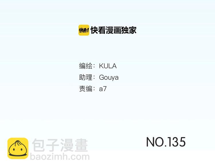 第135话 被废弃的单车赛(1/3)-第144话